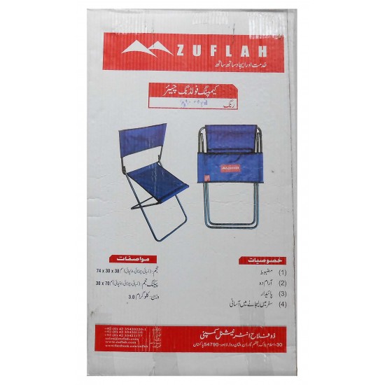 Hunting Folding Chair Woodland color
