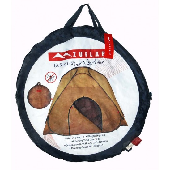 Dome Shape Mosquito Net (Small) with Detachable Floor